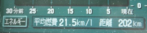 nenpi.JPG